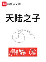 顾雨淳蒋月媛蒋月媛顾雨淳