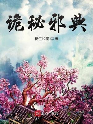 程惜裴墨