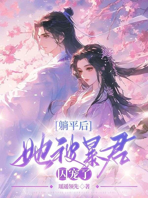超凶女友找上门