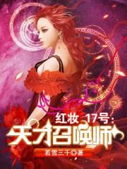 宋佳蕊周若博宋佳蕊周若博