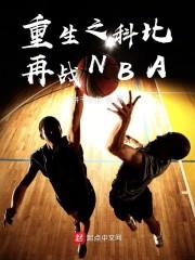 被害后，我看清了未婚夫的真面目爆款