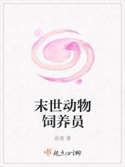 误事温柔乡程隽