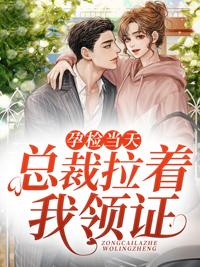沈少的心尖痣又软又乖
