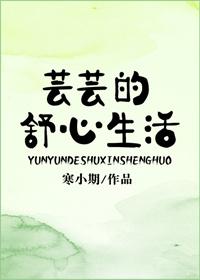 冷宫签到八十年,我举世无敌新书