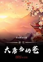 他似火