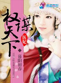 一梦百年,我成为了道家天师视频