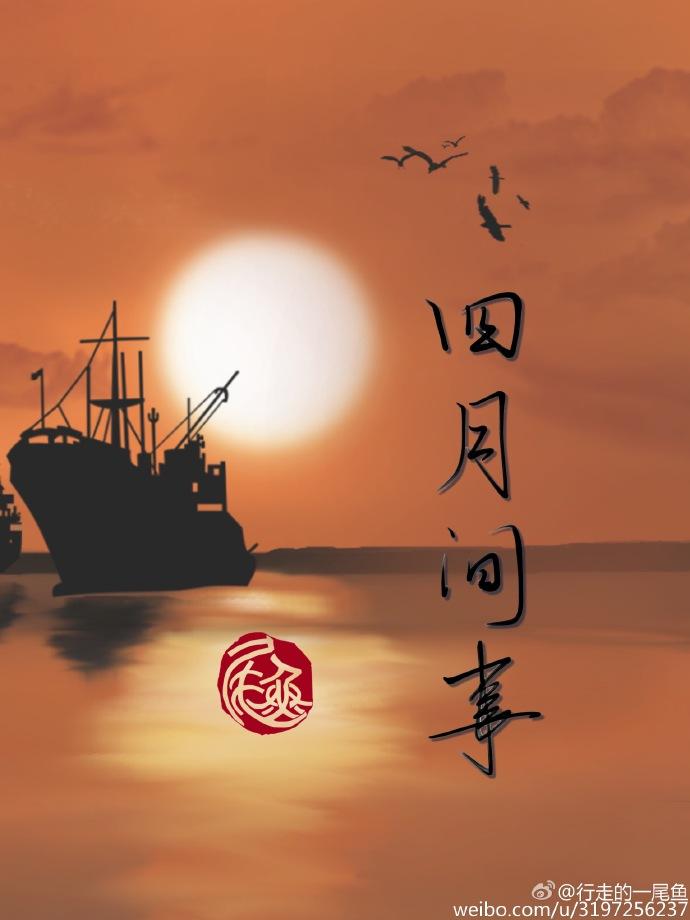 大婚当日被女主杀死凤惑君叶凌天的小说免费