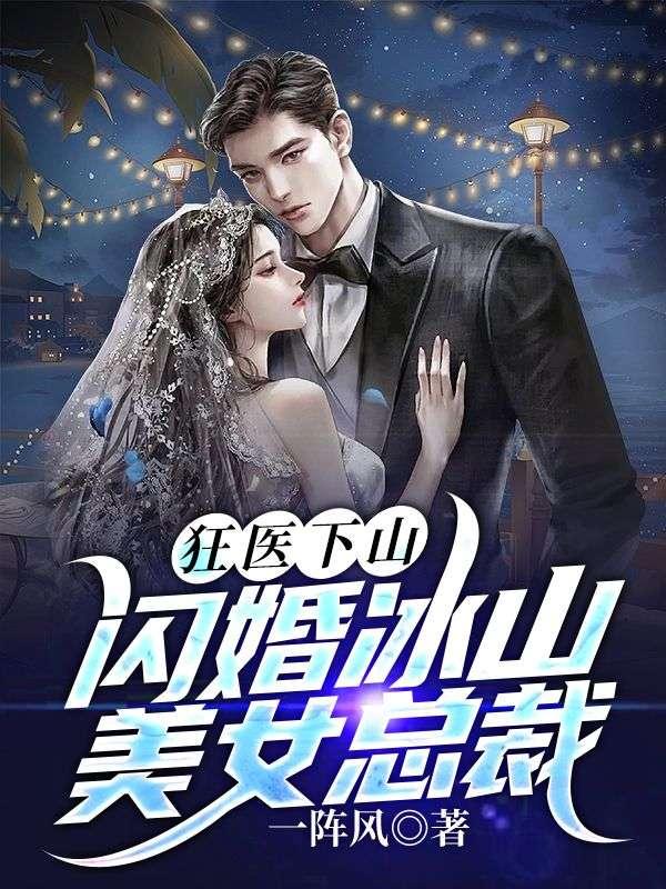离婚后,疯批老公舔狗式求复婚
