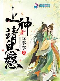 旋风少年向宇