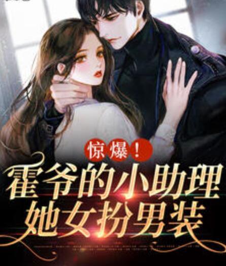 寒门第一王侯