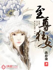 裴书郡黎今月