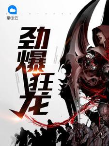 我真是武道高手精品