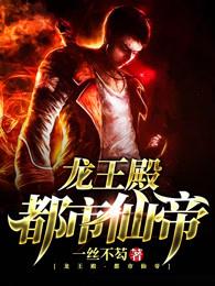 了不起的大家主