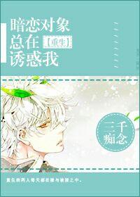 向往的生活:赶尸驿站!