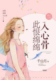第九十九次魂穿大唐