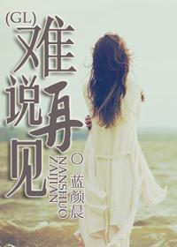 听说偏执琛爷暗恋我
