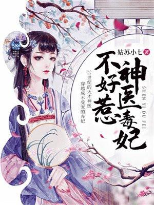 大唐太子要辞职