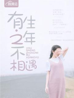 闪婚老公超给力