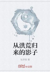 苏韵司耀