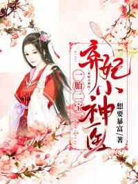 周家被灭