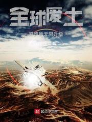 都市之战神无双叶凌天