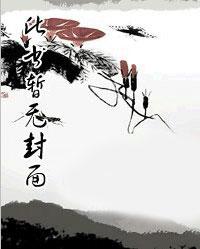 科学占星,唯物算命