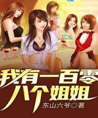 徐迦宁霍澜庭