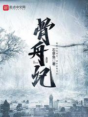 萧权穿越