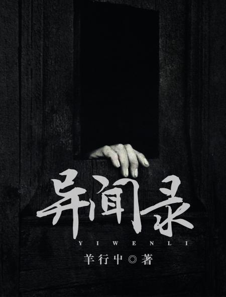 摄政王是病娇,得宠着