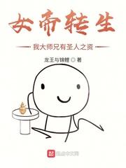 易阡陌鱼幼薇