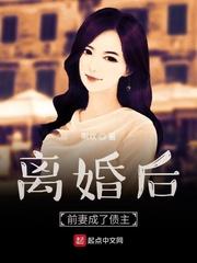 快意人生李晋苏晚晴