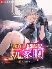 从一条鱼开始进化