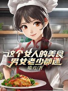[全职高手]身为策划，攻略玩家