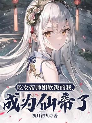 天堂在上