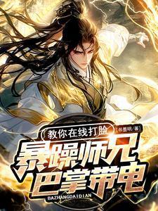 盗墓:驯大黑耗子日记