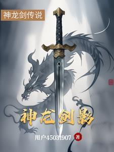 基因暗码:血色螺旋