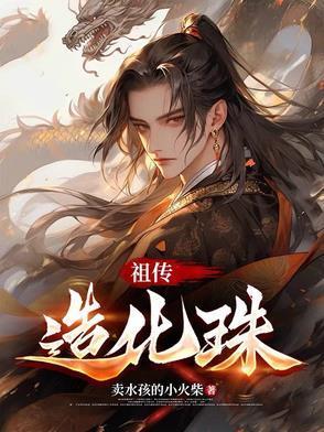 综漫：后二次元时代