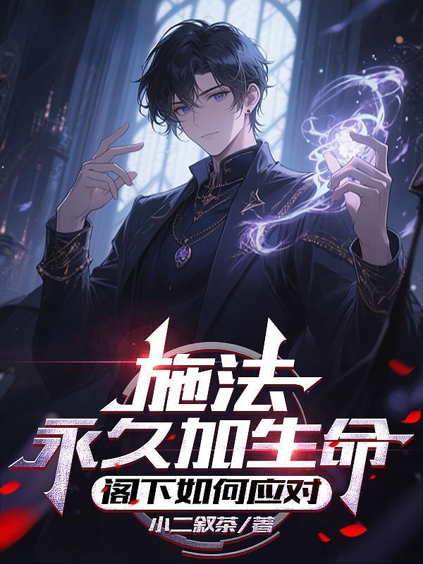 SSSSSSS级医武至尊