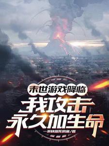 穿越,人间蔷薇露水香
