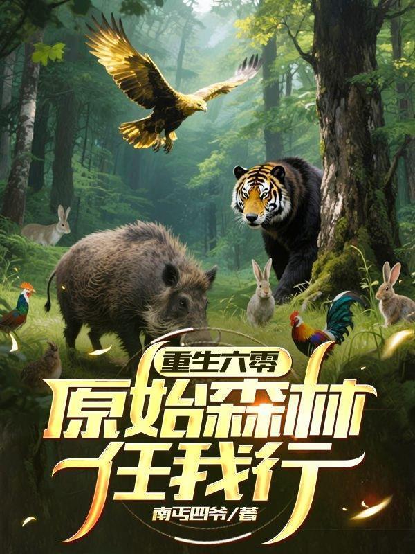 腰软娇娇超会撩,禁欲世子沦陷了