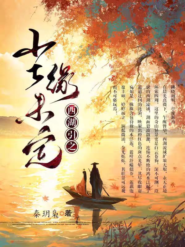仙子,这是老奴留给你肚子的礼物