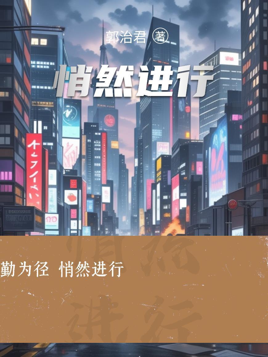 骨戒:剩余寿命730天