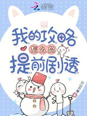 轻熟御姐：师弟别捣蛋，我怀孕了