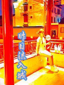 顶流的全能助理
