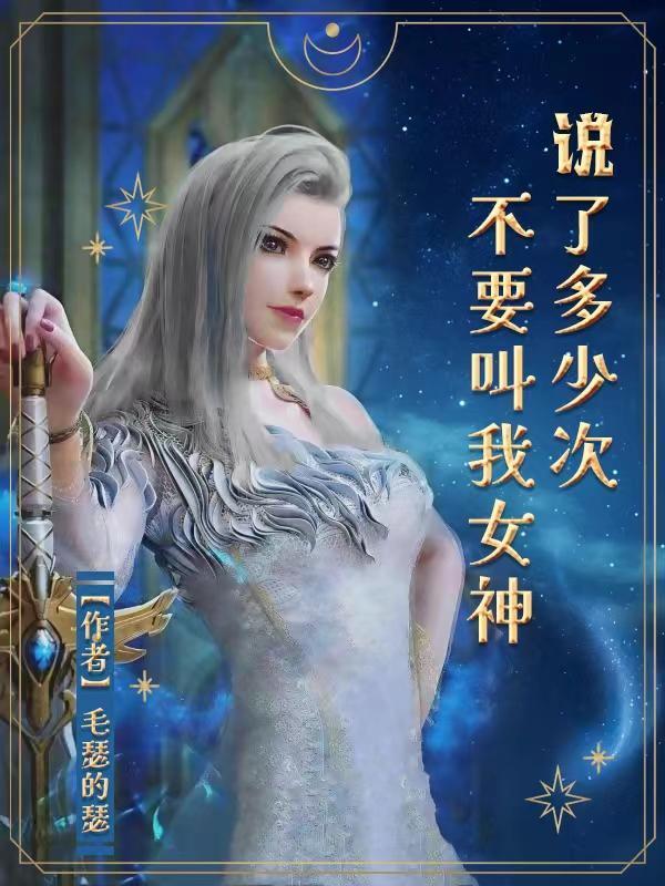 疯批总裁强制爱，我宁死不从