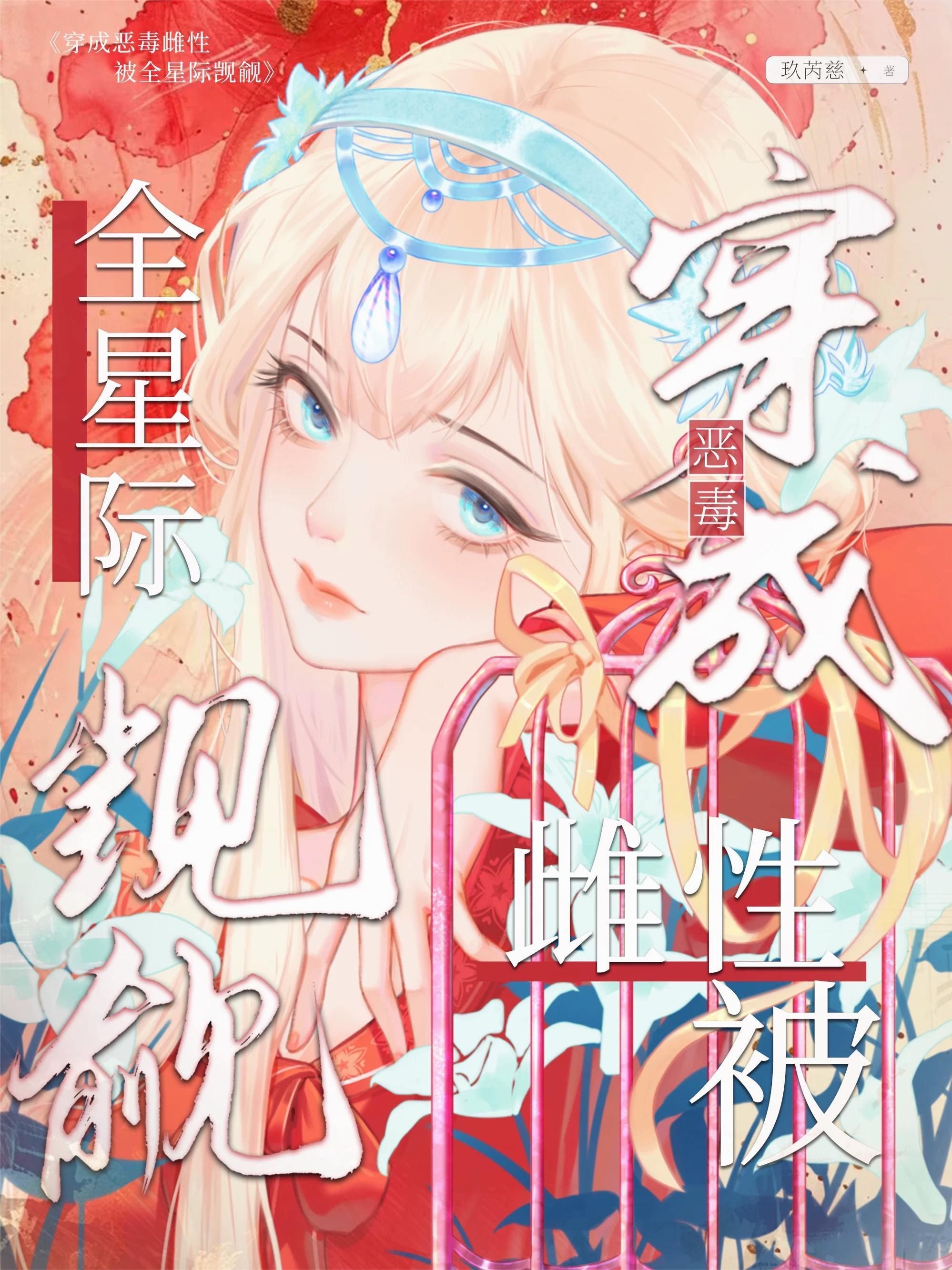 末世之世纪轮回