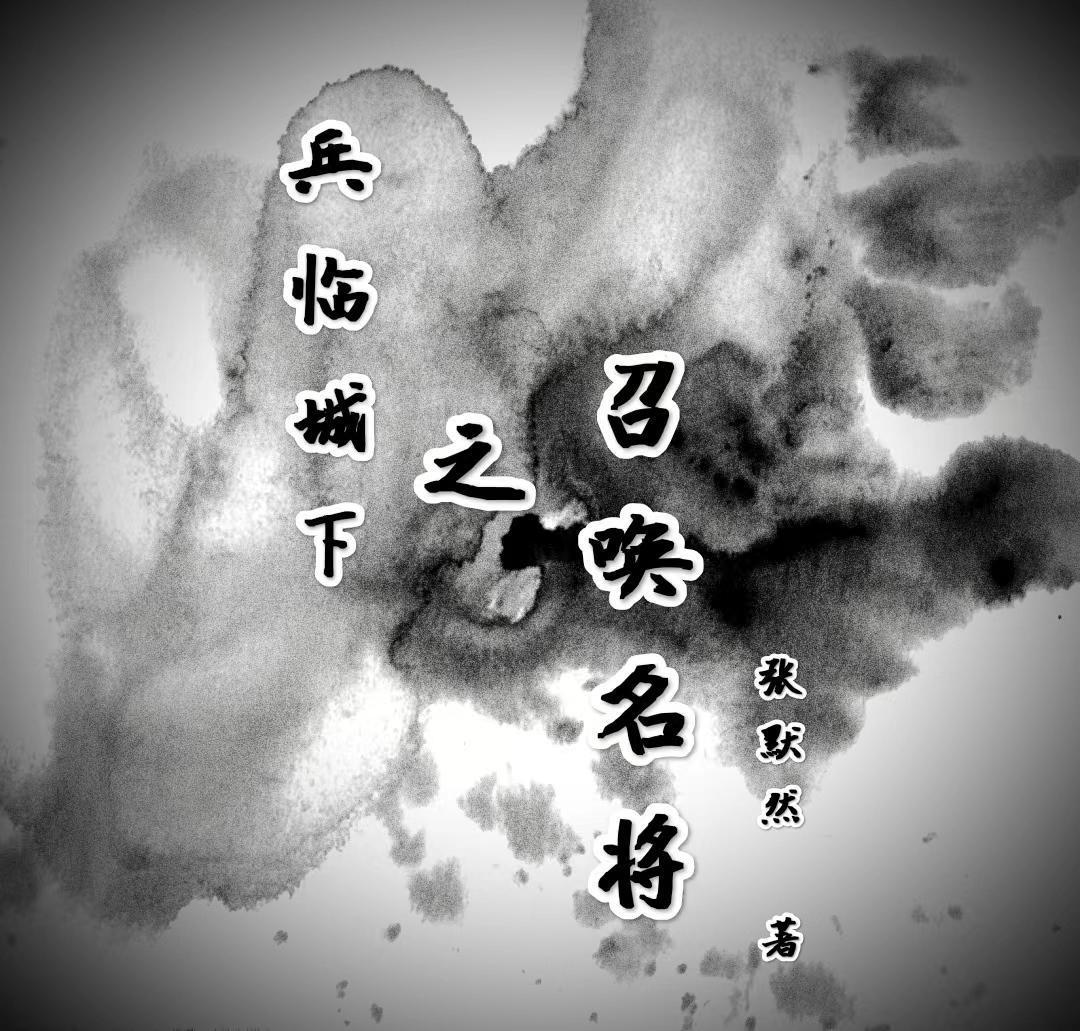 星海纵横