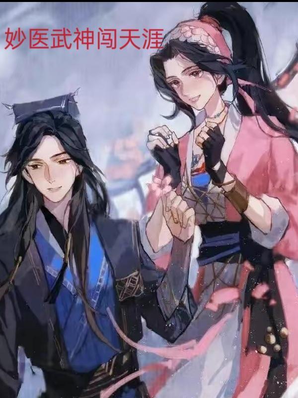 综艺之赶尸驿站