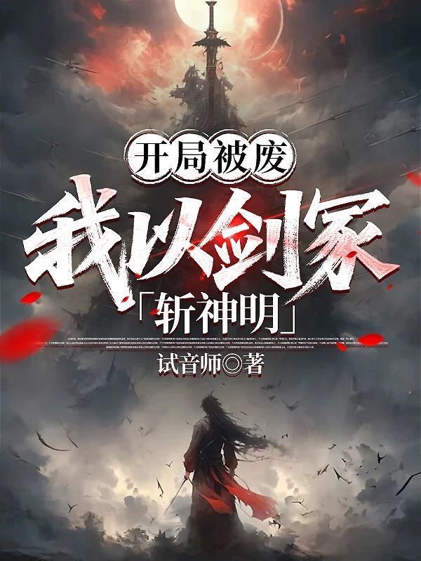 结婚三年不圆房，重生回来就离婚