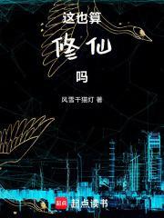 余生只为与你相遇